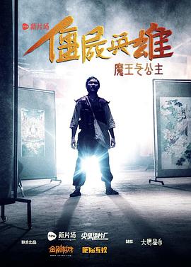 《教师电影》主视觉